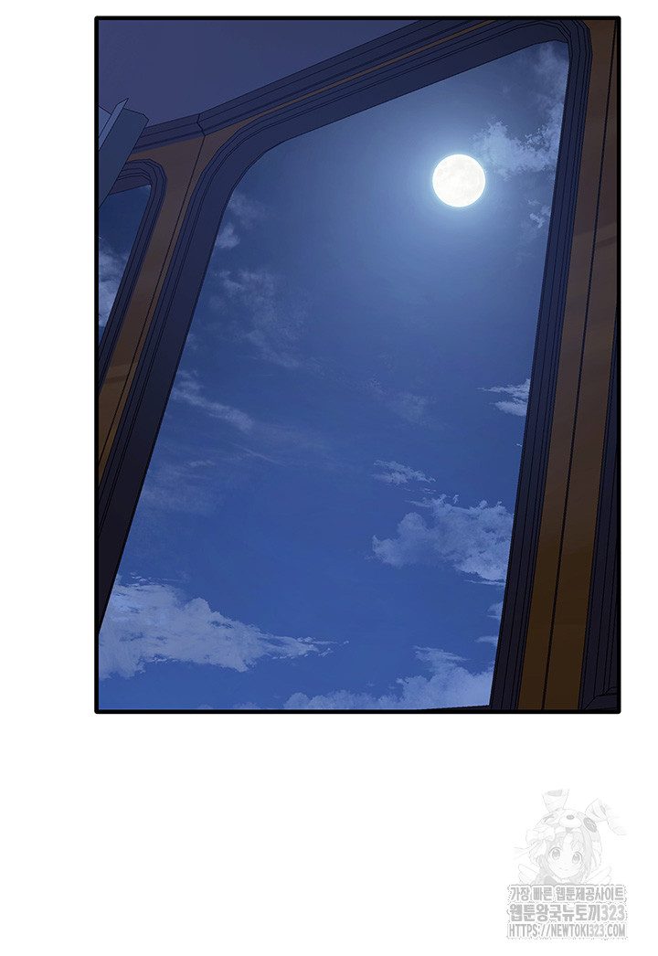 Elf Who Likes To Be Humiliated Raw Chapter 74 image 39