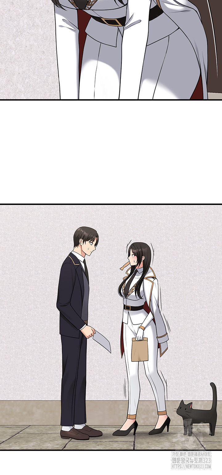 Elf Who Likes To Be Humiliated Raw Chapter 75 image 9