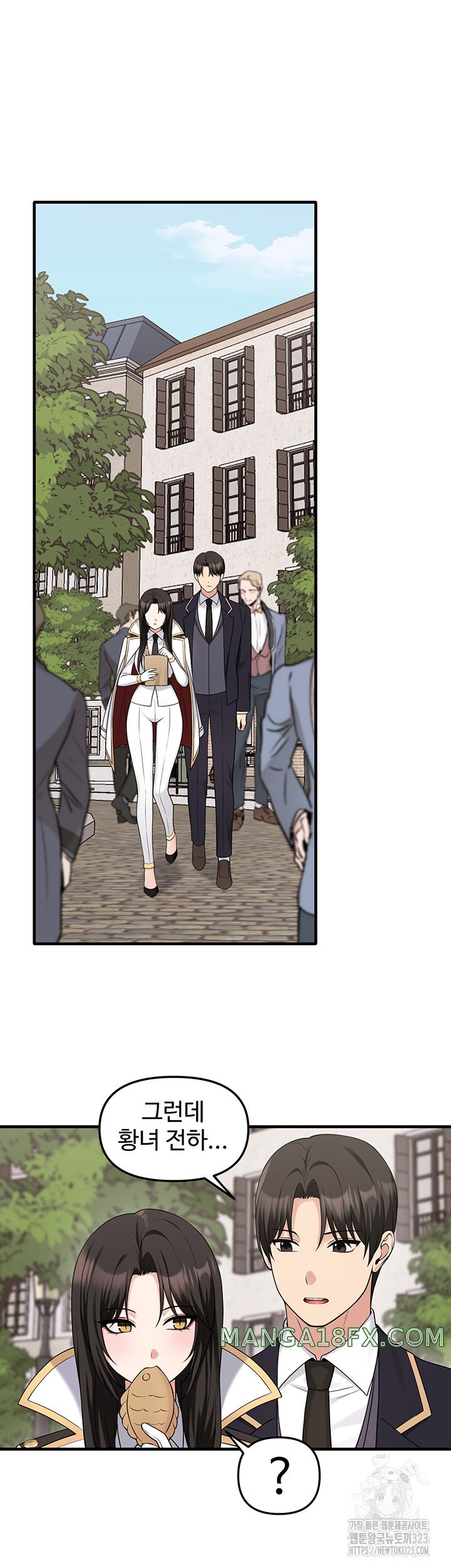 Elf Who Likes To Be Humiliated Raw Chapter 75 image 19