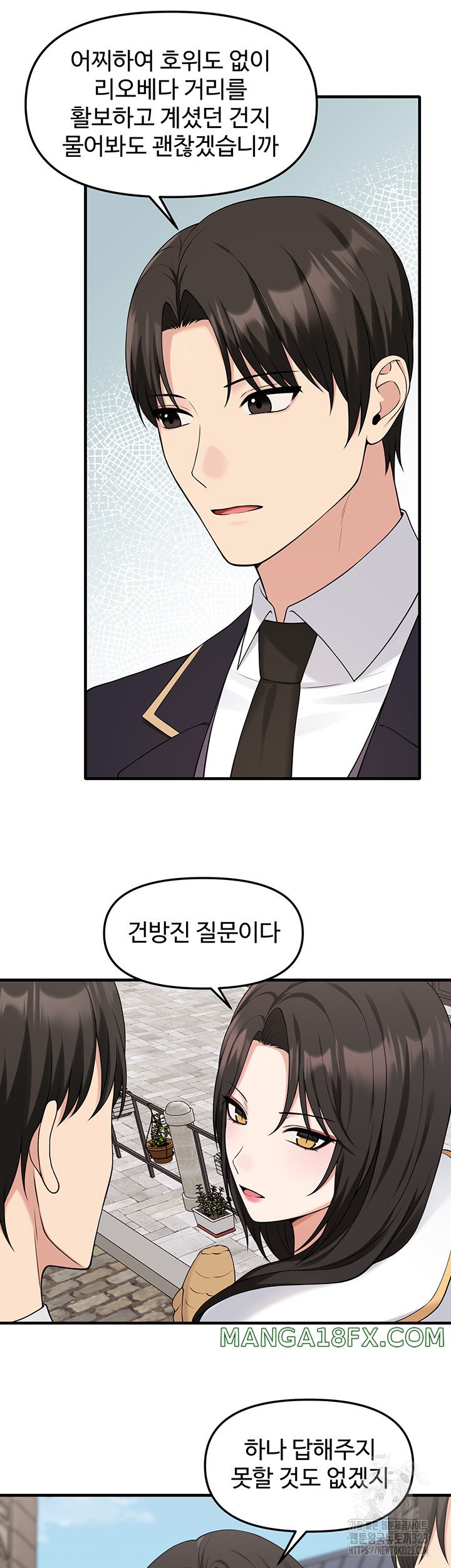 Elf Who Likes To Be Humiliated Raw Chapter 75 image 20