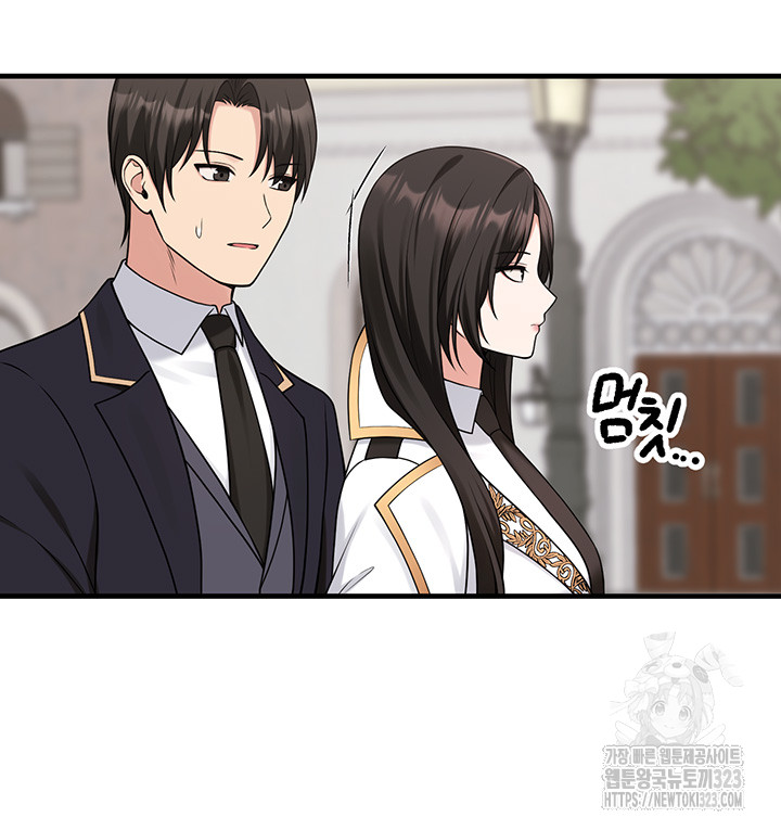 Elf Who Likes To Be Humiliated Raw Chapter 75 image 25