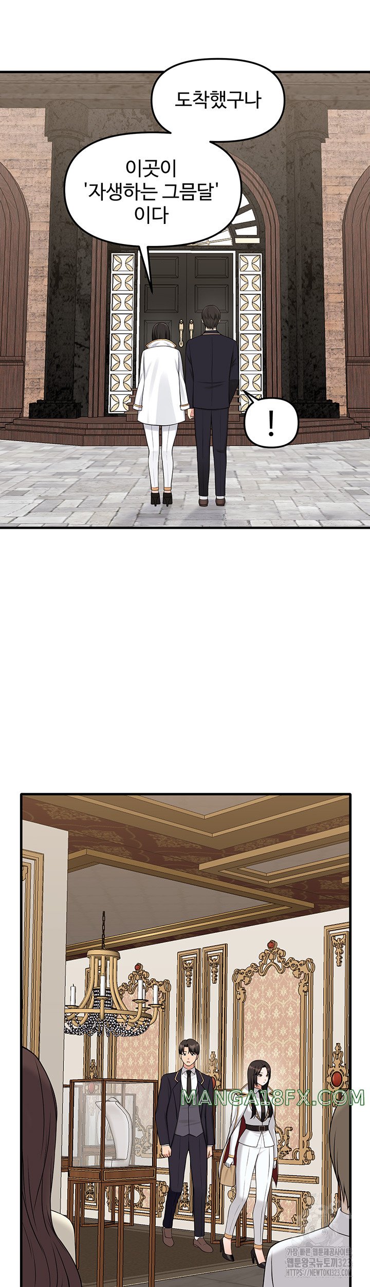 Elf Who Likes To Be Humiliated Raw Chapter 75 image 26
