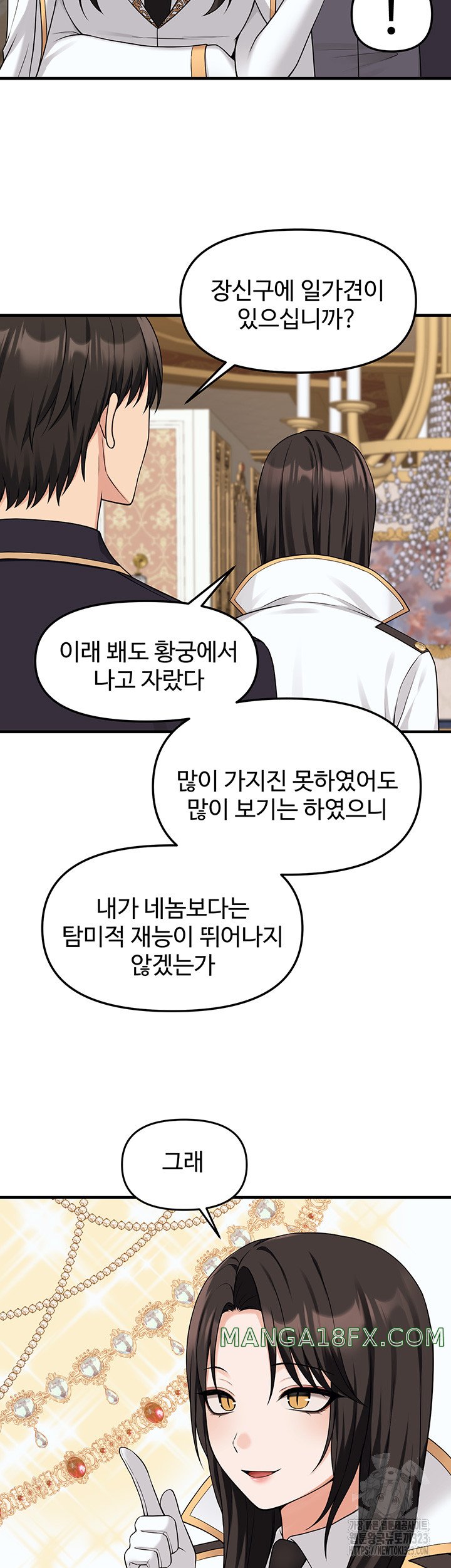 Elf Who Likes To Be Humiliated Raw Chapter 75 image 28