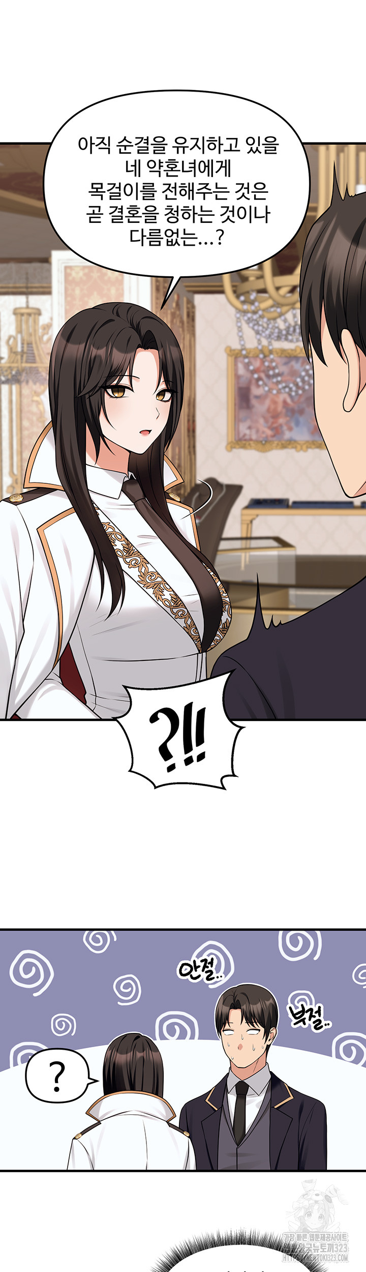 Elf Who Likes To Be Humiliated Raw Chapter 75 image 30