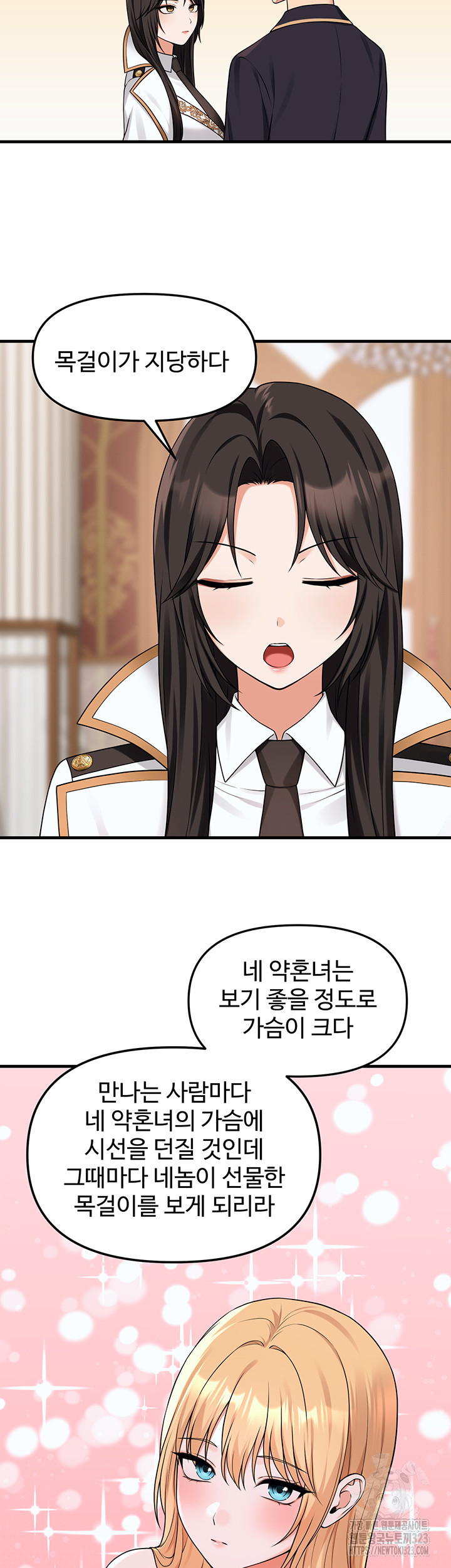 Elf Who Likes To Be Humiliated Raw Chapter 75 image 32