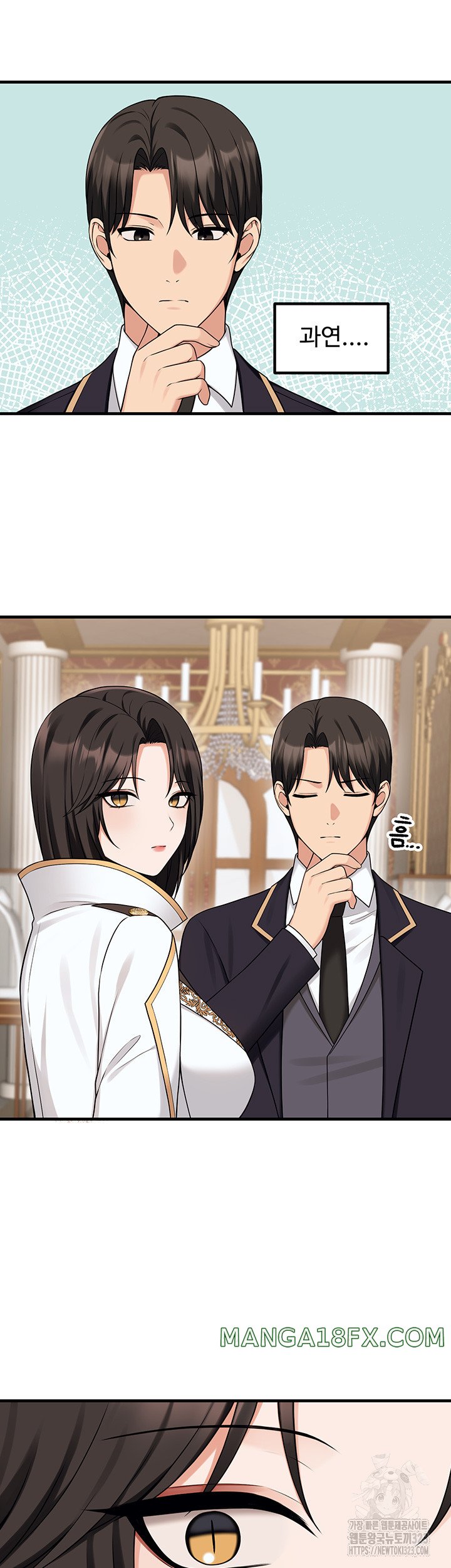 Elf Who Likes To Be Humiliated Raw Chapter 75 image 34