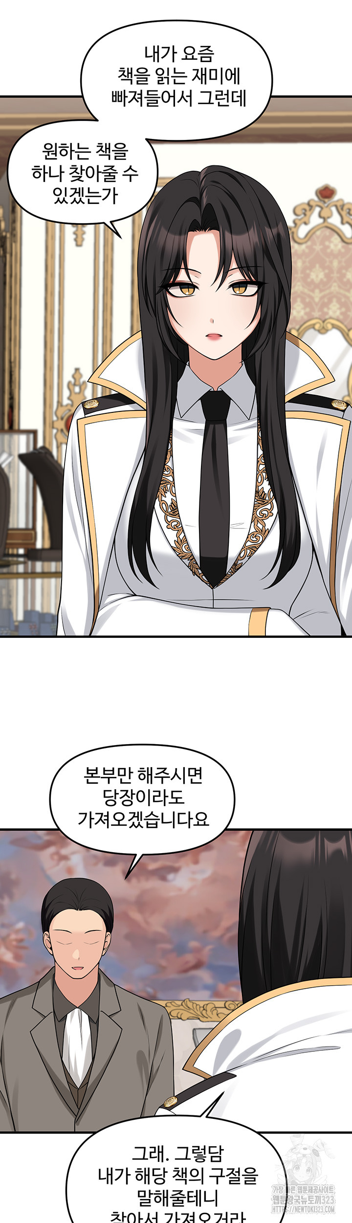 Elf Who Likes To Be Humiliated Raw Chapter 75 image 38