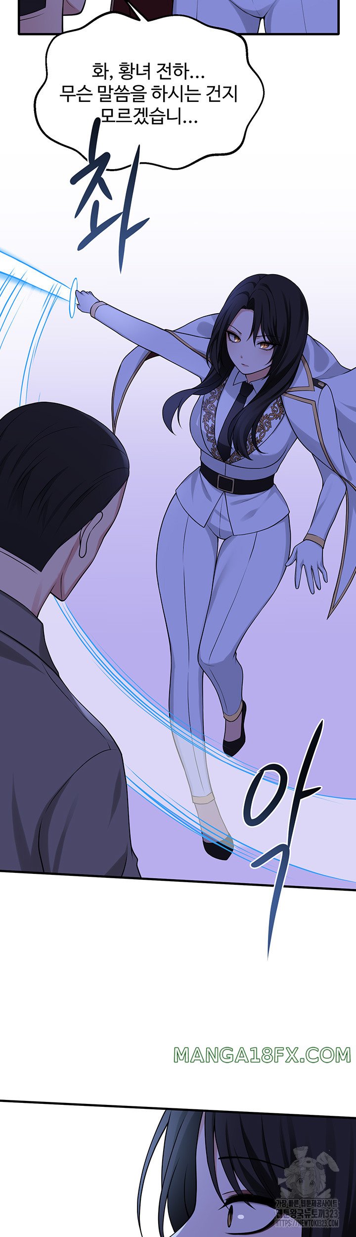 Elf Who Likes To Be Humiliated Raw Chapter 75 image 40
