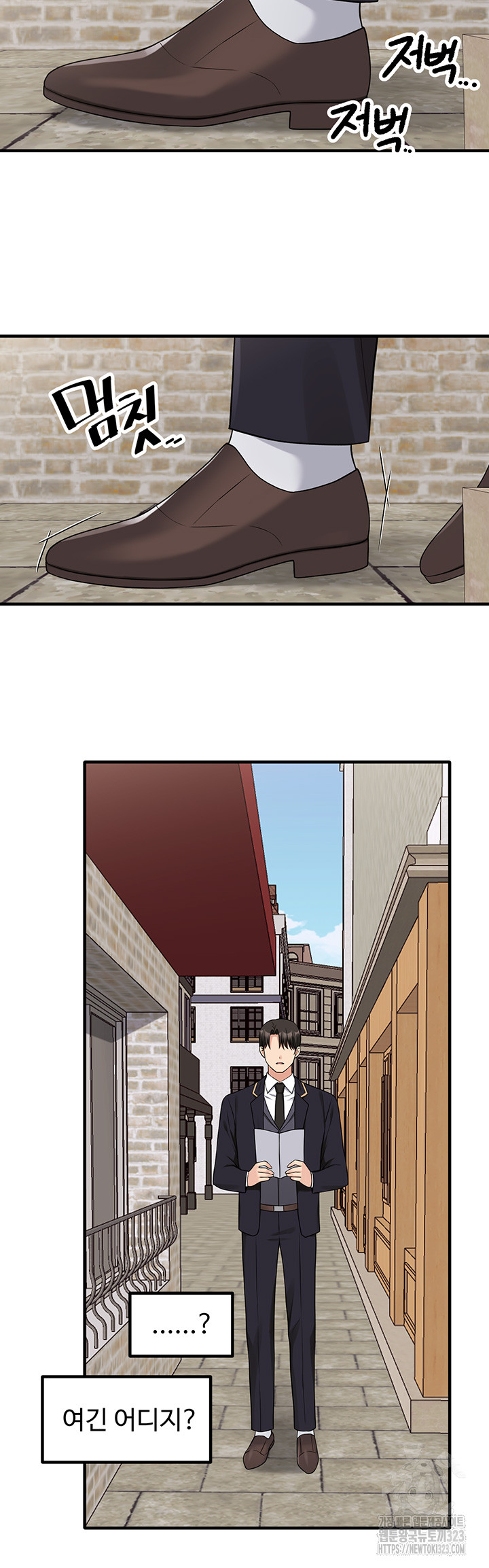 Elf Who Likes To Be Humiliated Raw Chapter 75 image 5