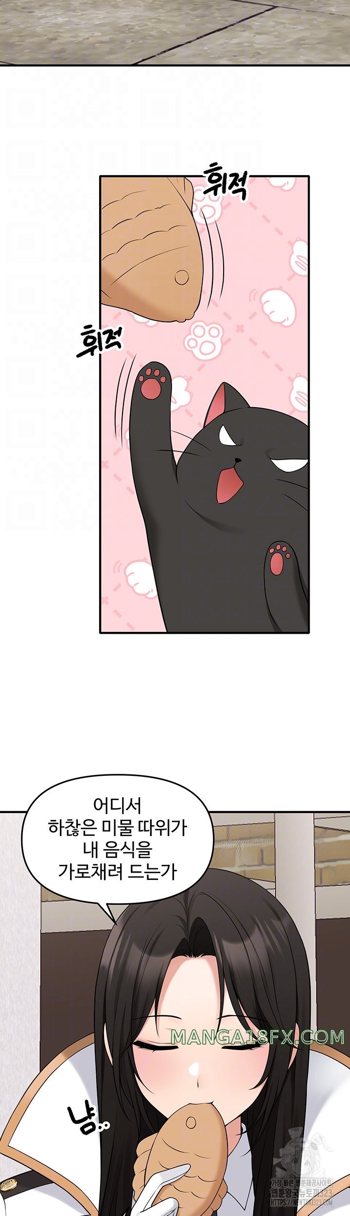 Elf Who Likes To Be Humiliated Raw Chapter 75 image 7