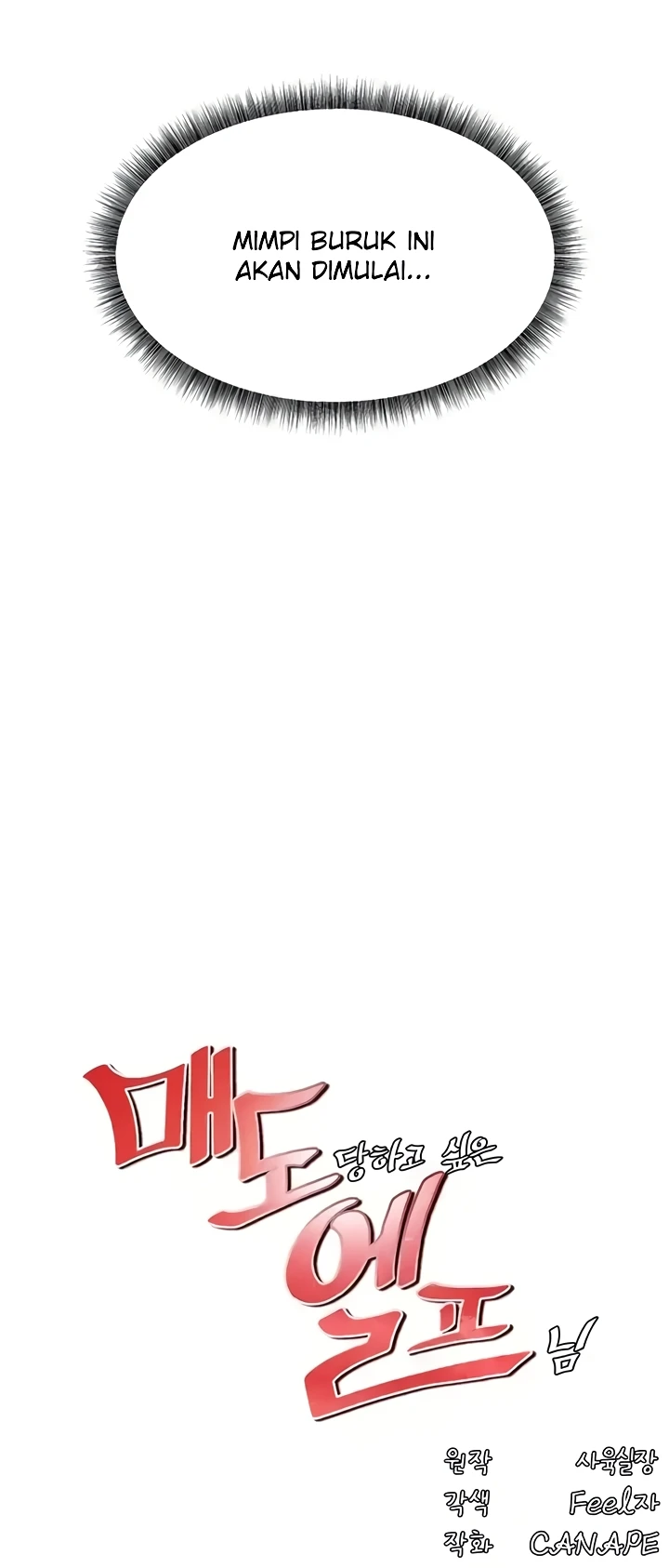Elf Who Likes To Be Humiliated Raw Chapter 76 image 25