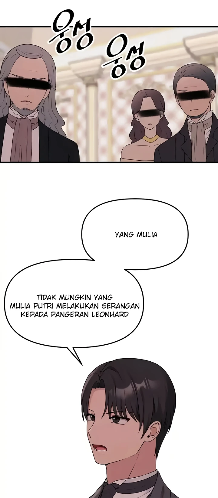 Elf Who Likes To Be Humiliated Raw Chapter 76 image 45
