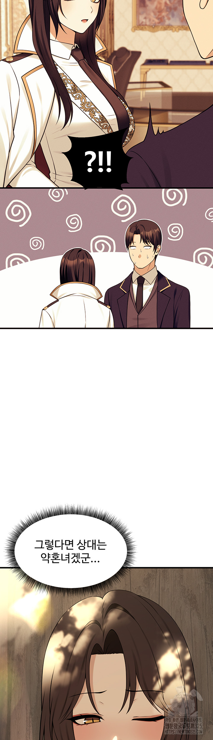 Elf Who Likes To Be Humiliated Raw Chapter 77 image 28
