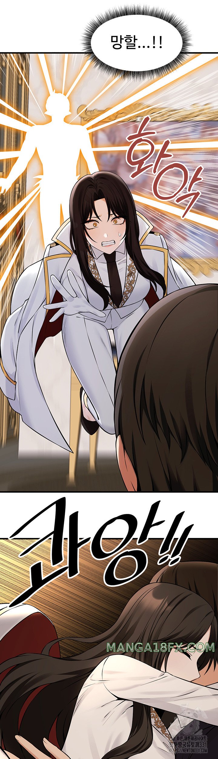 Elf Who Likes To Be Humiliated Raw Chapter 80 image 13