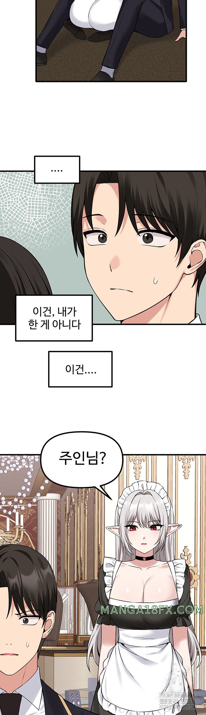Elf Who Likes To Be Humiliated Raw Chapter 80 image 17