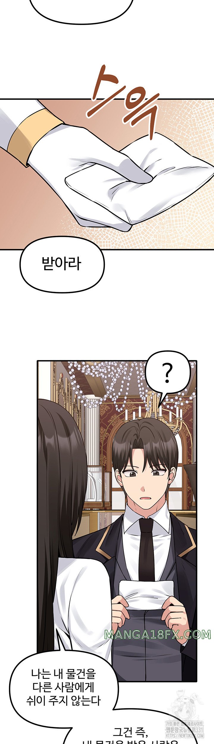 Elf Who Likes To Be Humiliated Raw Chapter 80 image 20