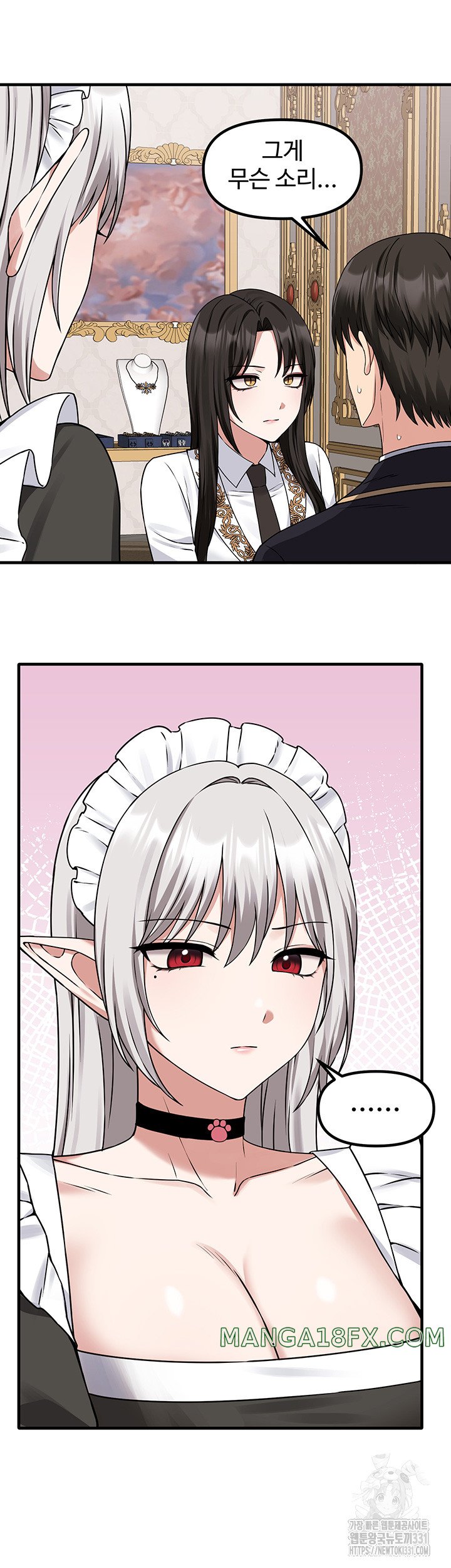 Elf Who Likes To Be Humiliated Raw Chapter 80 image 23