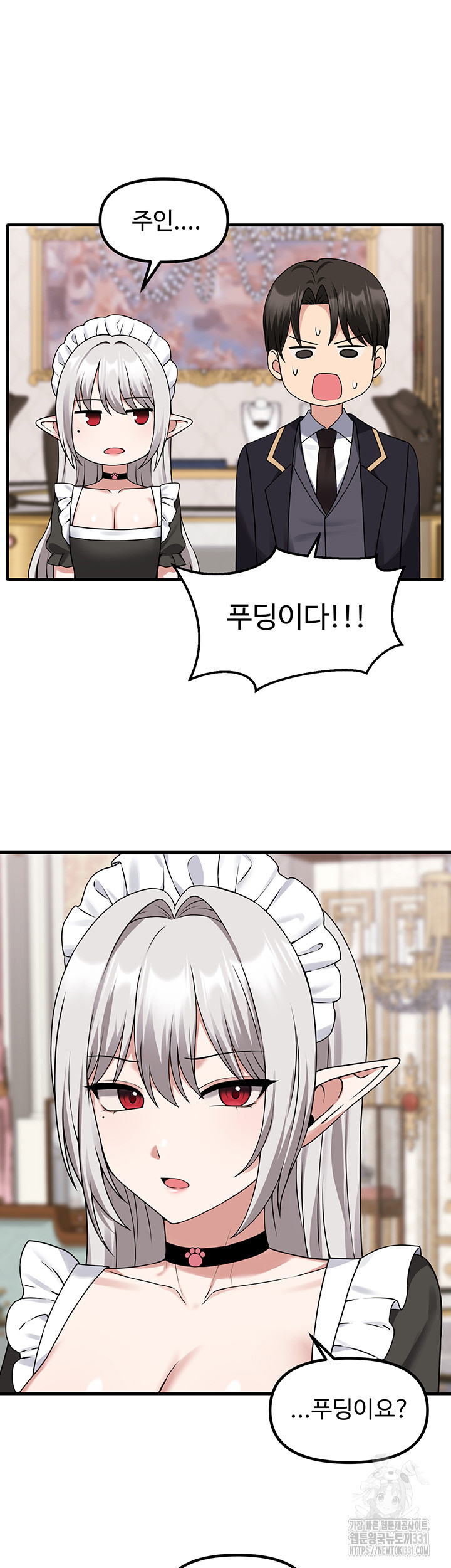 Elf Who Likes To Be Humiliated Raw Chapter 80 image 27