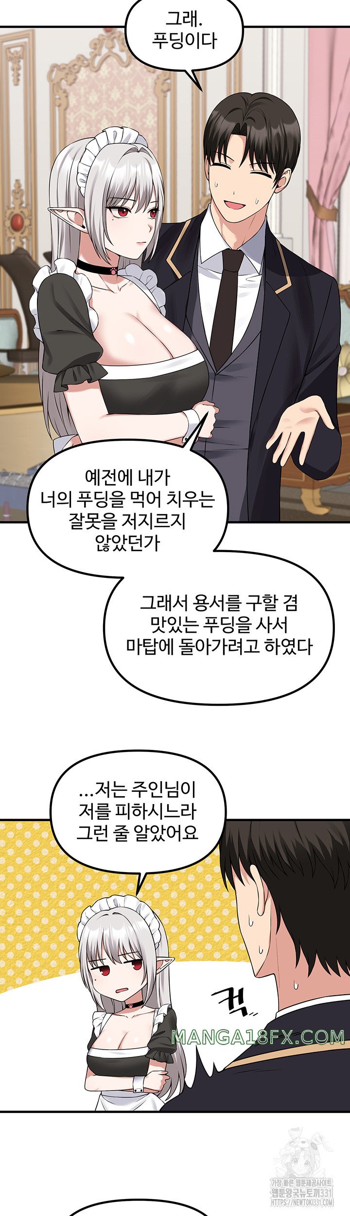 Elf Who Likes To Be Humiliated Raw Chapter 80 image 28