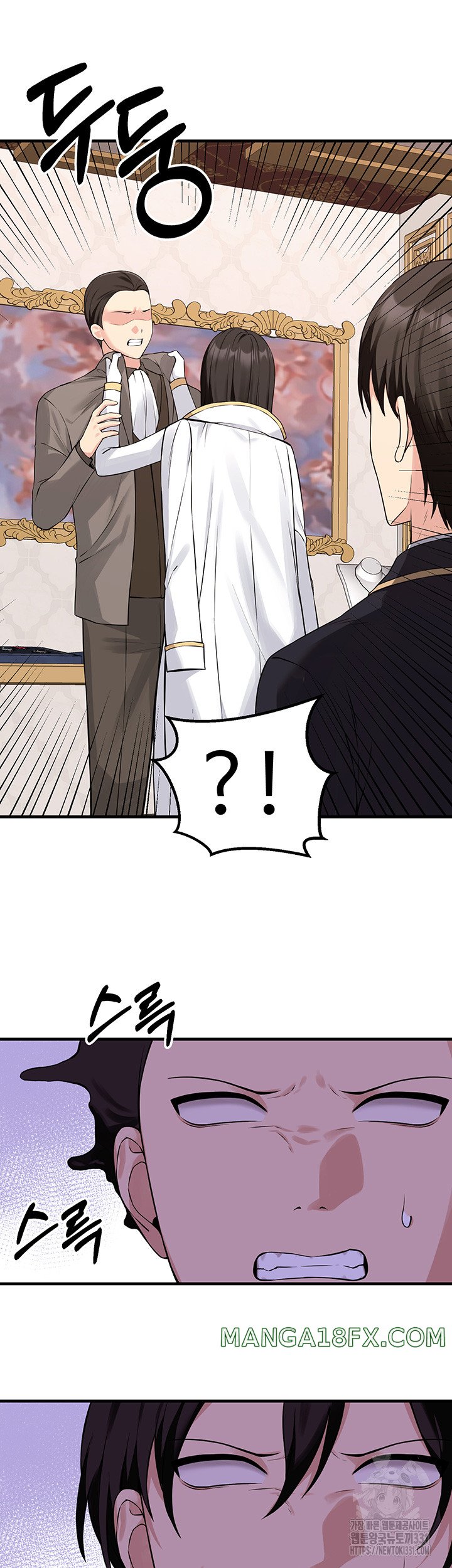 Elf Who Likes To Be Humiliated Raw Chapter 80 image 2