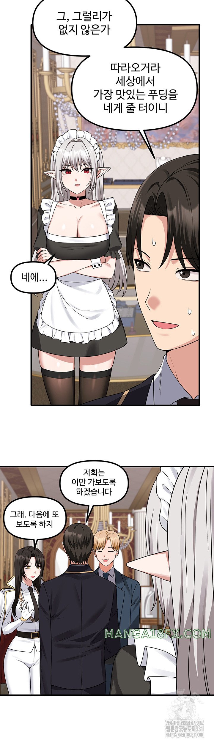Elf Who Likes To Be Humiliated Raw Chapter 80 image 29