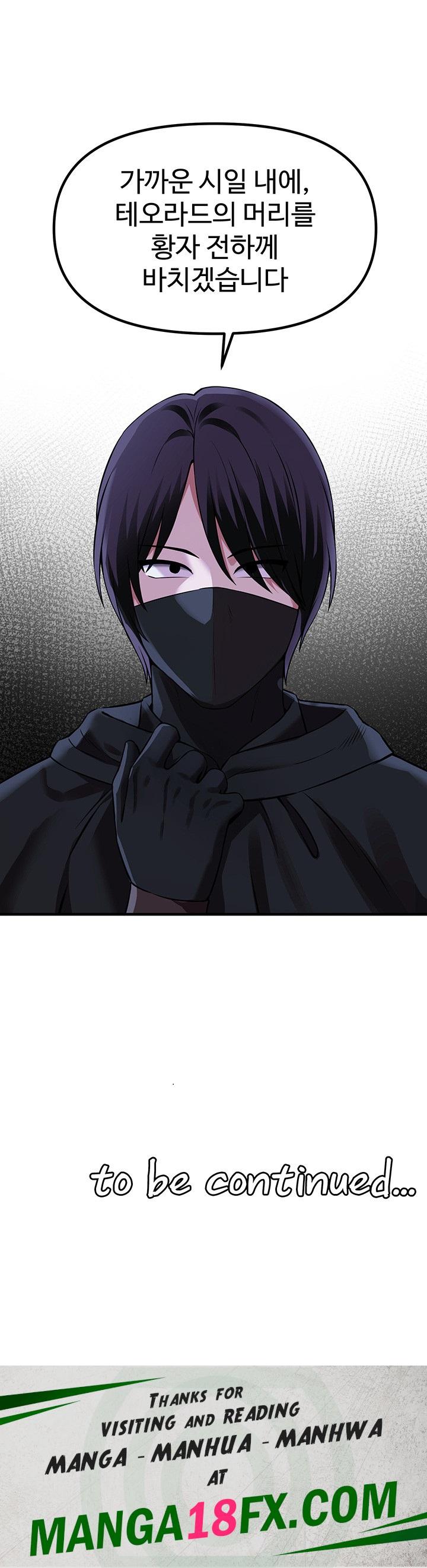 Elf Who Likes To Be Humiliated Raw Chapter 80 image 38