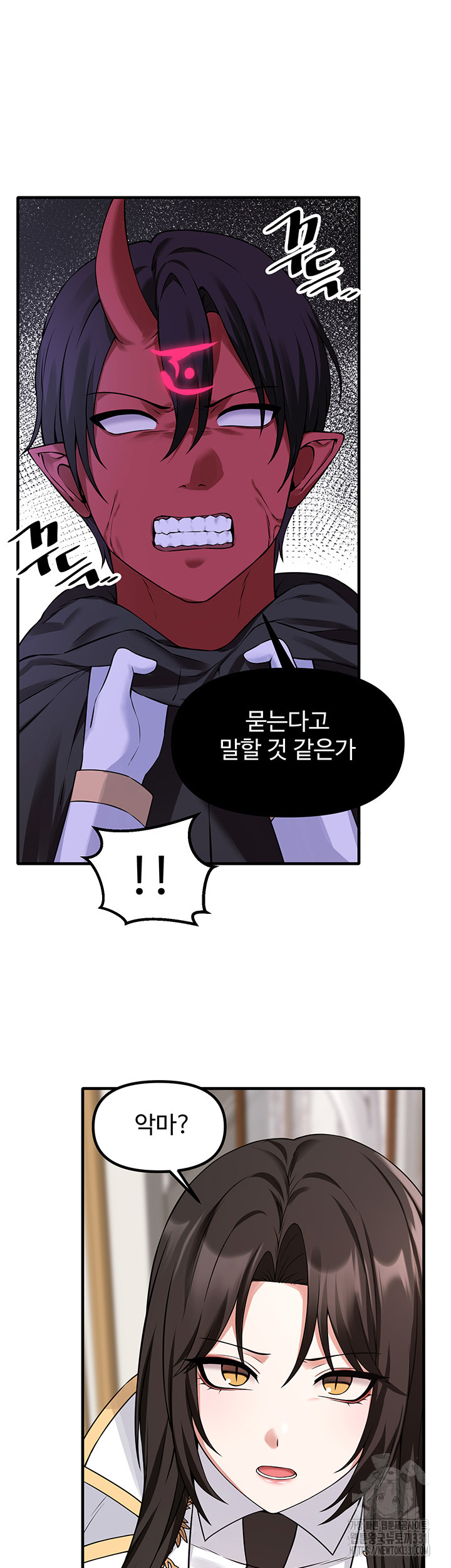 Elf Who Likes To Be Humiliated Raw Chapter 80 image 4