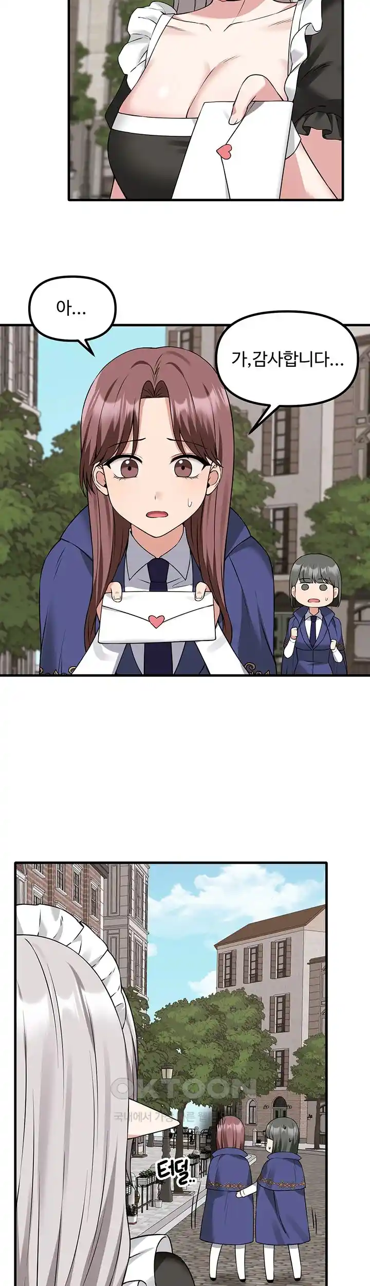 Elf Who Likes To Be Humiliated Raw Chapter 81 image 26