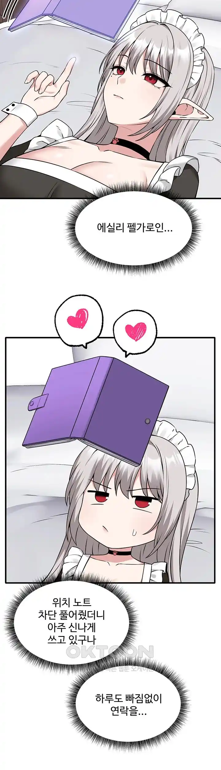 Elf Who Likes To Be Humiliated Raw Chapter 81 image 30