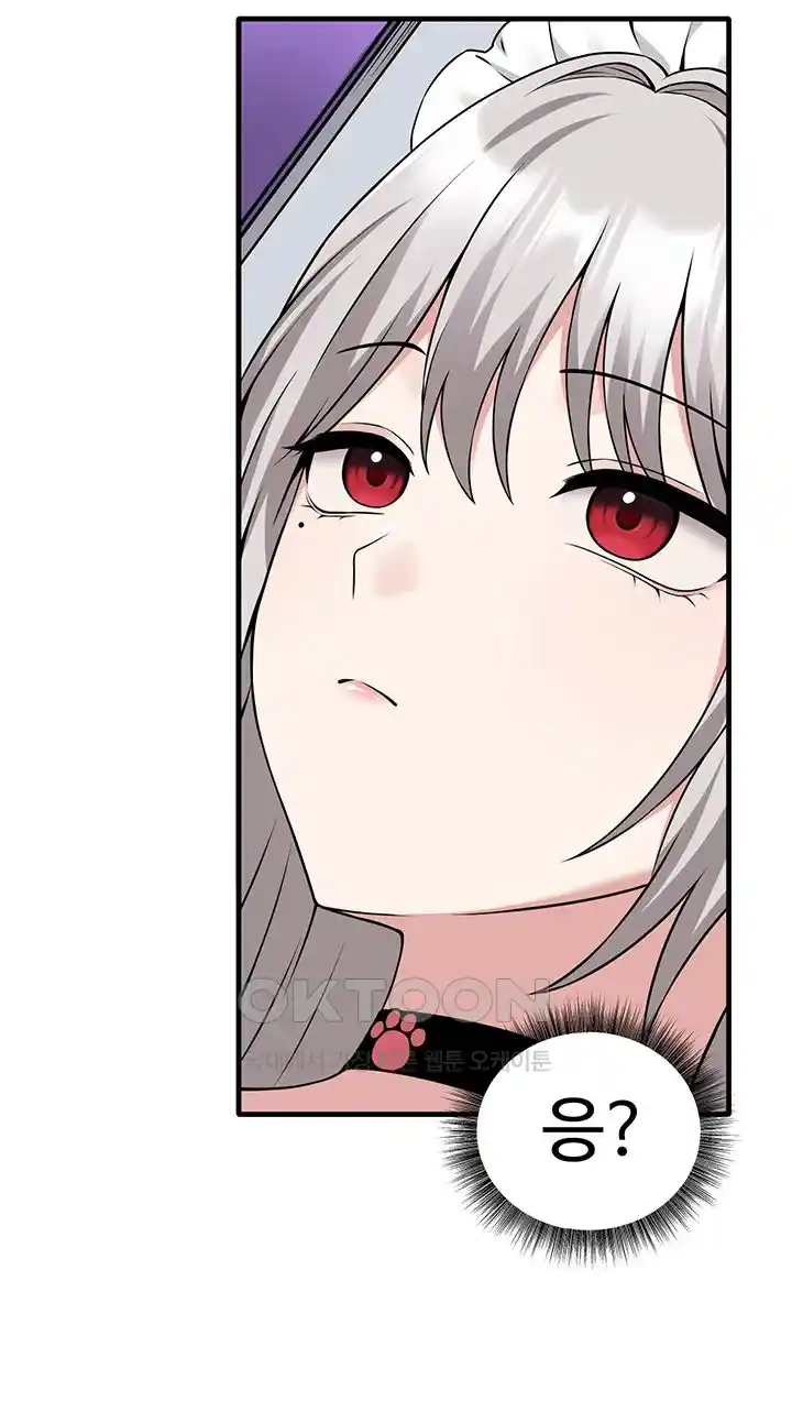 Elf Who Likes To Be Humiliated Raw Chapter 81 image 31