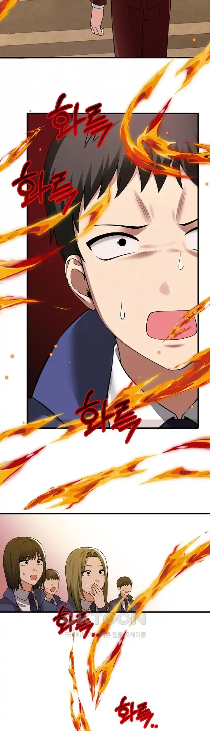 Elf Who Likes To Be Humiliated Raw Chapter 81 image 6