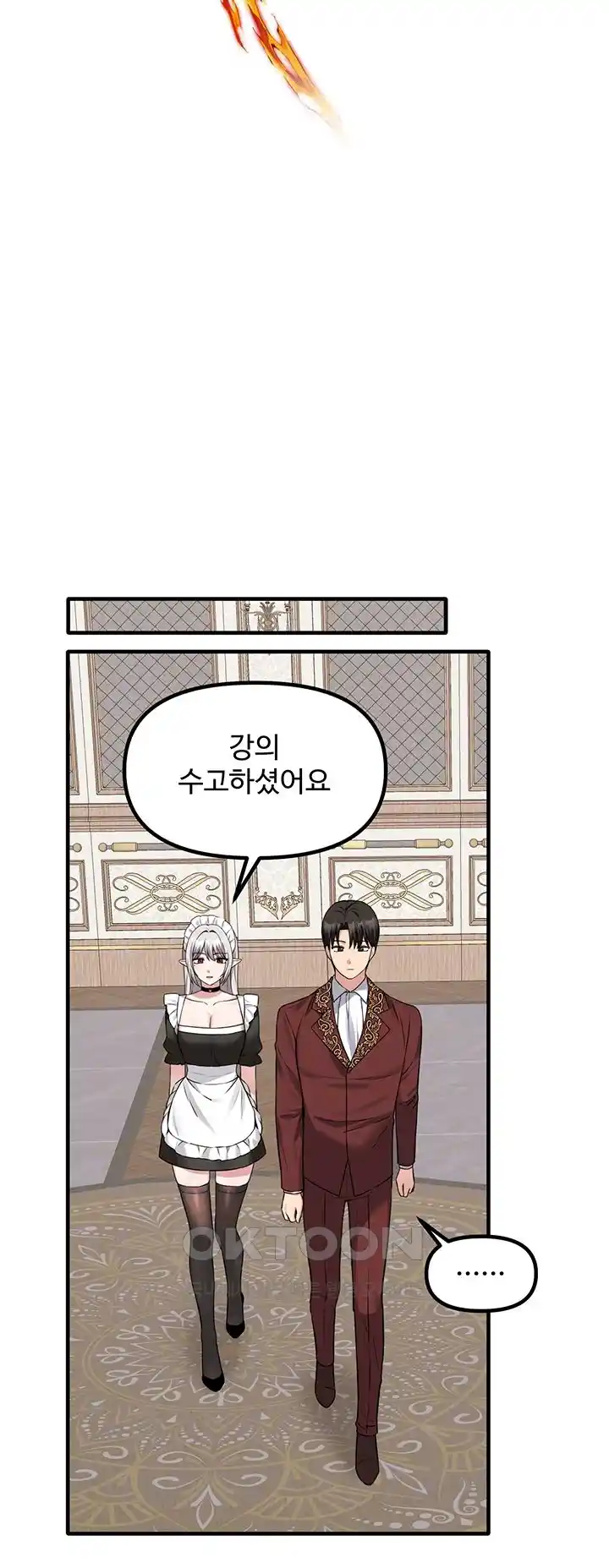 Elf Who Likes To Be Humiliated Raw Chapter 81 image 7