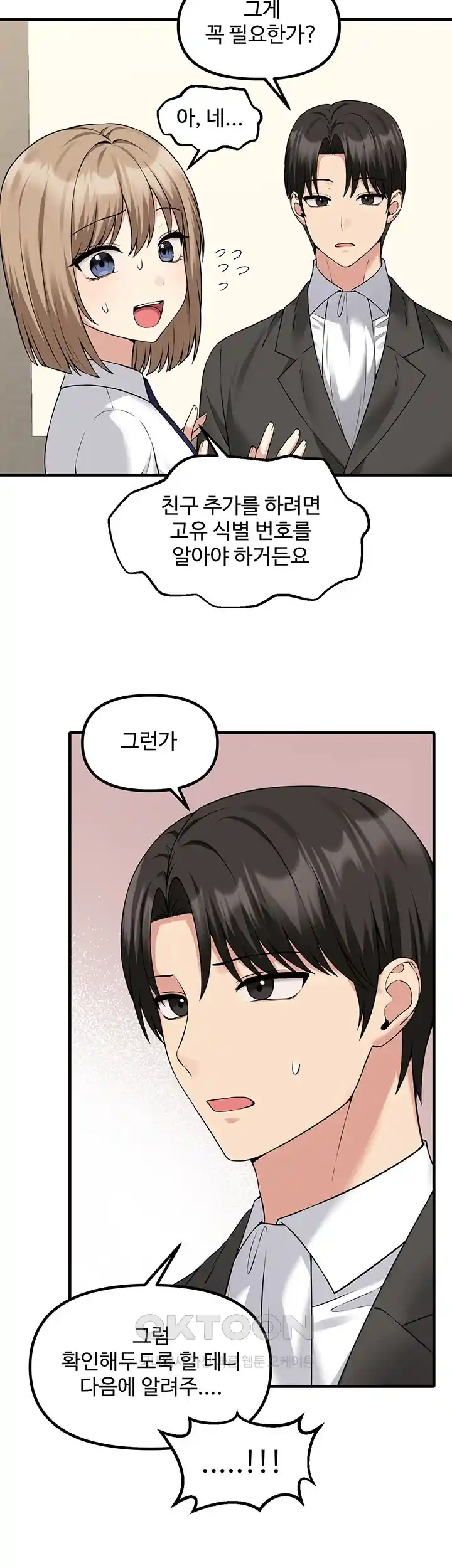 Elf Who Likes To Be Humiliated Raw Chapter 82 image 12