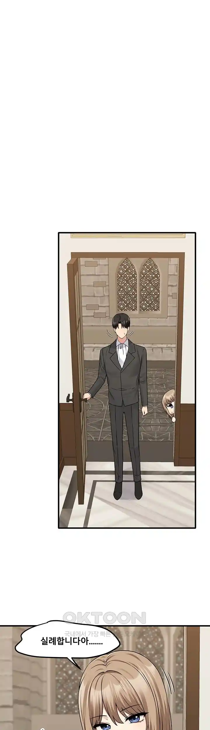 Elf Who Likes To Be Humiliated Raw Chapter 82 image 16