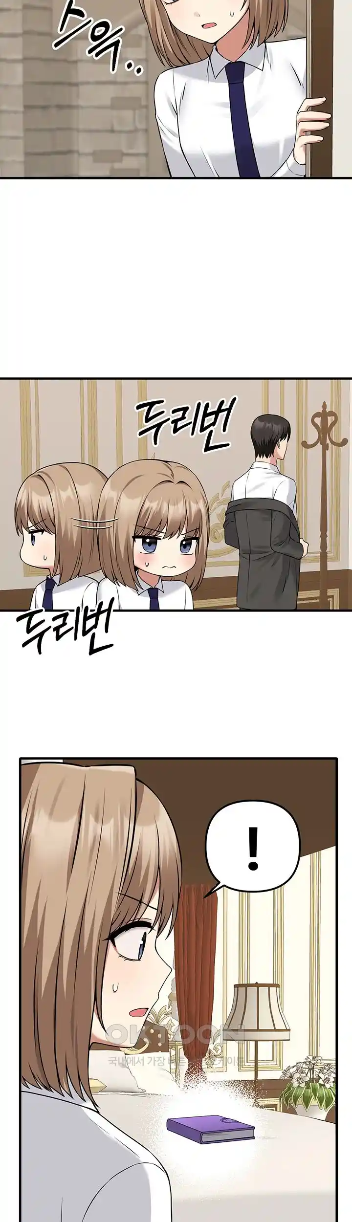Elf Who Likes To Be Humiliated Raw Chapter 82 image 17