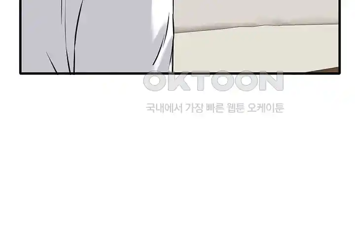 Elf Who Likes To Be Humiliated Raw Chapter 82 image 18
