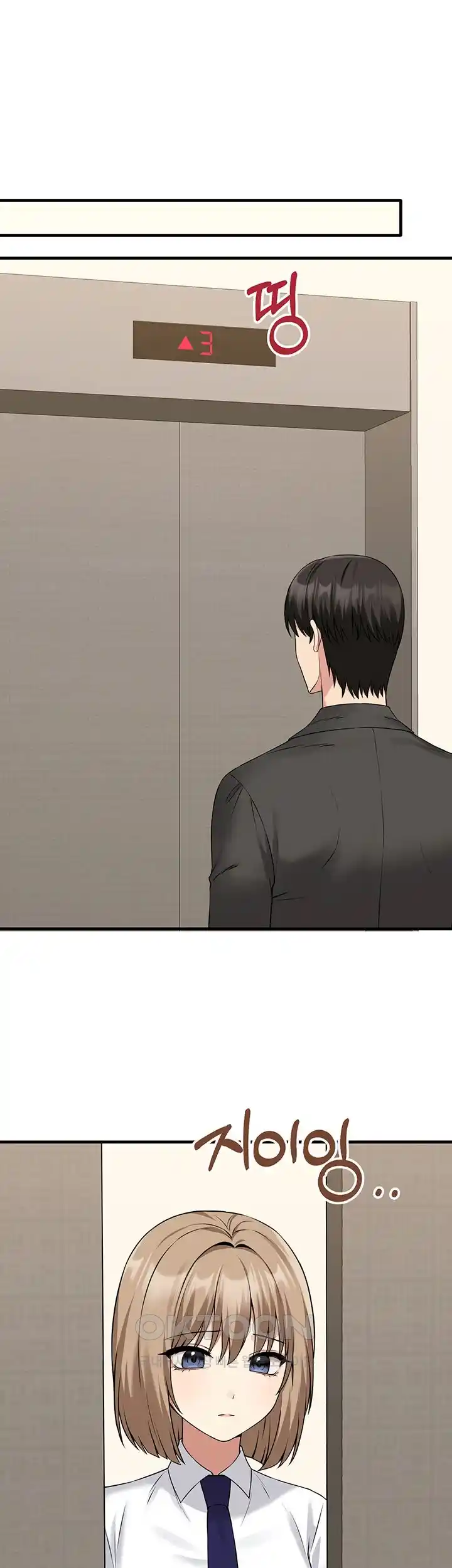 Elf Who Likes To Be Humiliated Raw Chapter 82 image 1
