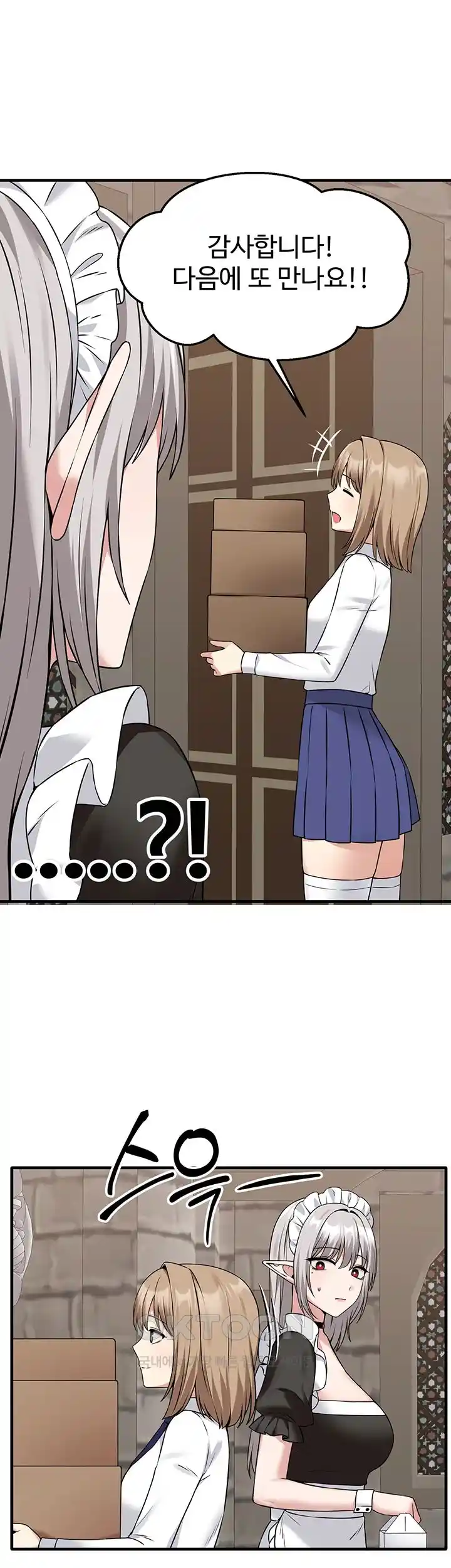 Elf Who Likes To Be Humiliated Raw Chapter 82 image 36