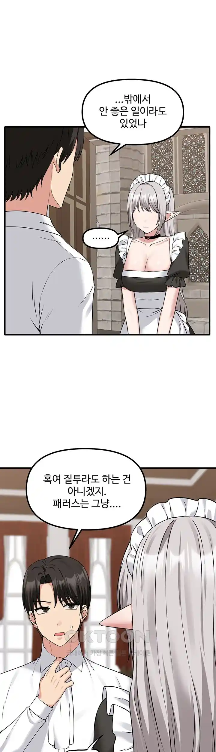 Elf Who Likes To Be Humiliated Raw Chapter 82 image 40