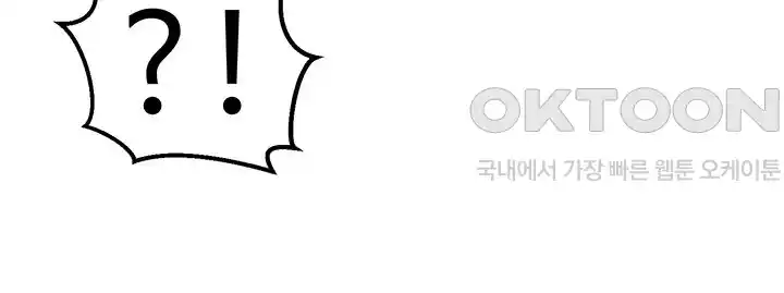 Elf Who Likes To Be Humiliated Raw Chapter 83 image 36
