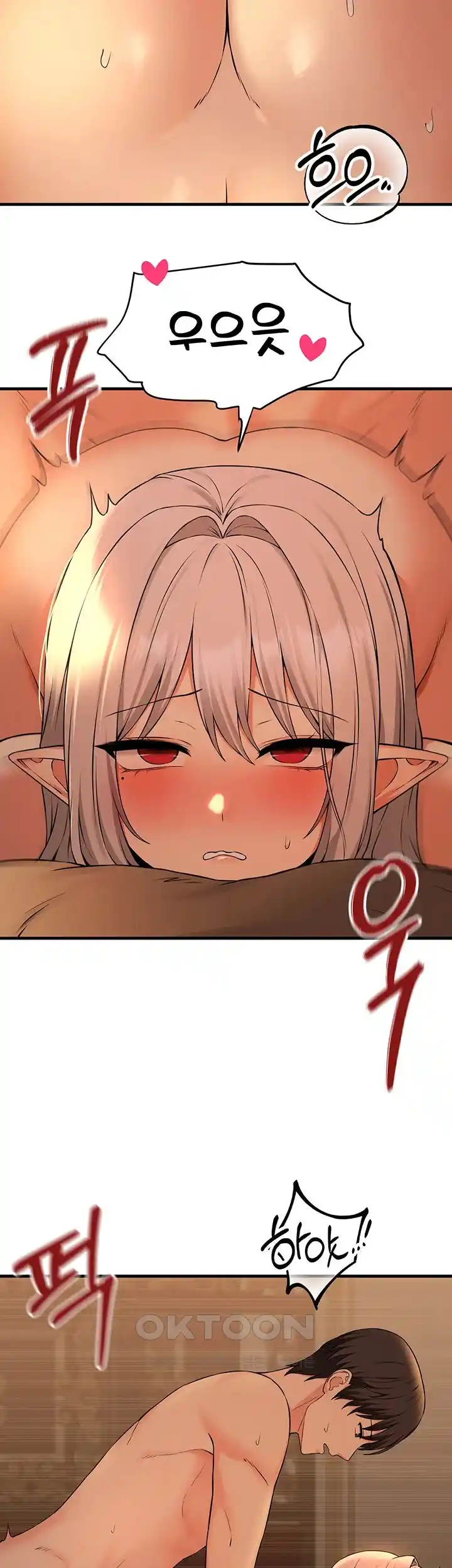 Elf Who Likes To Be Humiliated Raw Chapter 84 image 17