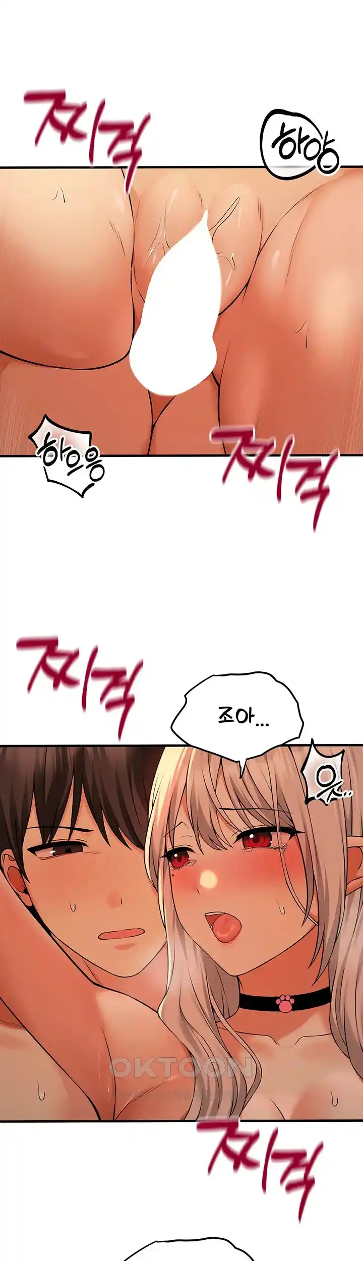 Elf Who Likes To Be Humiliated Raw Chapter 84 image 27