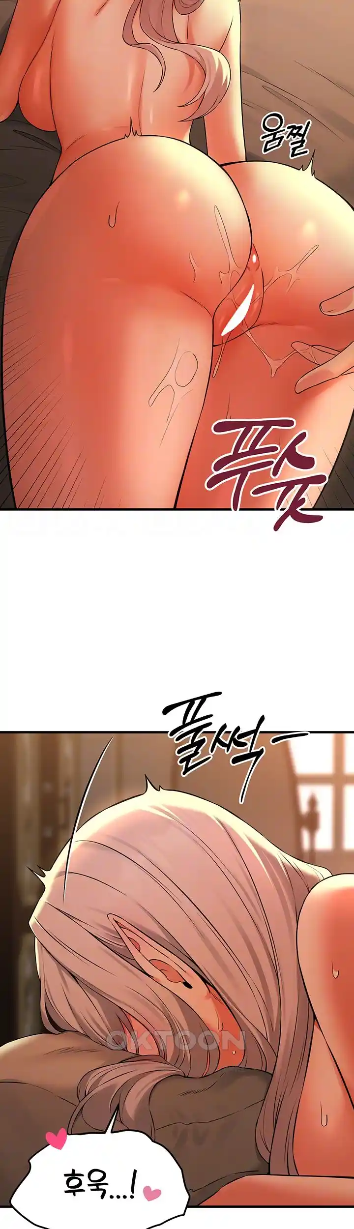 Elf Who Likes To Be Humiliated Raw Chapter 84 image 8