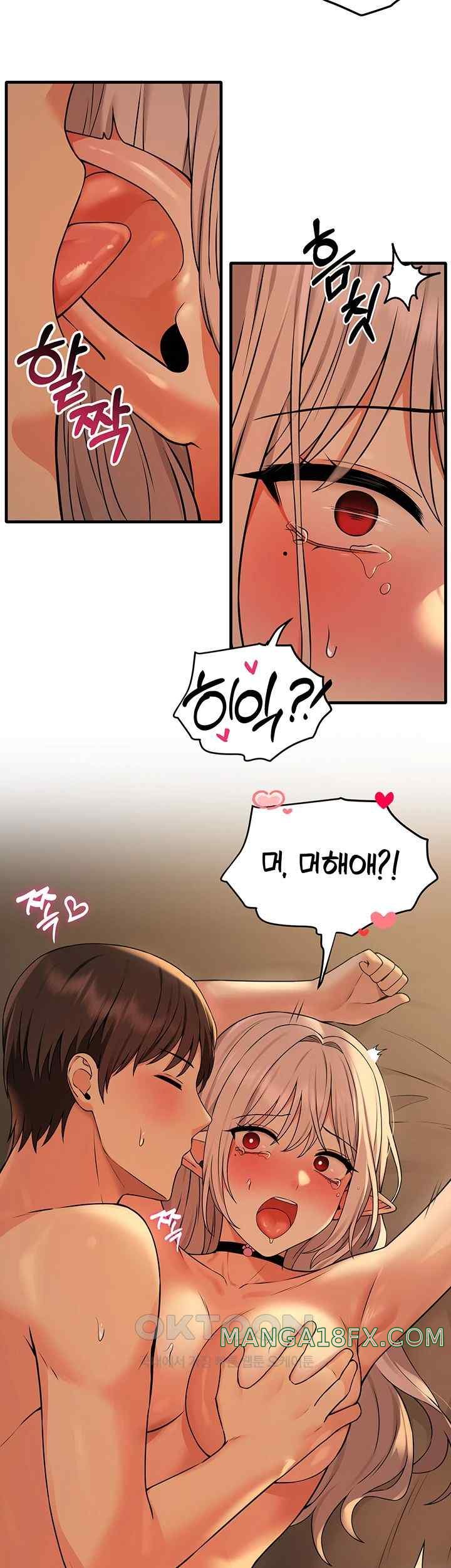 Elf Who Likes To Be Humiliated Raw Chapter 85 image 27