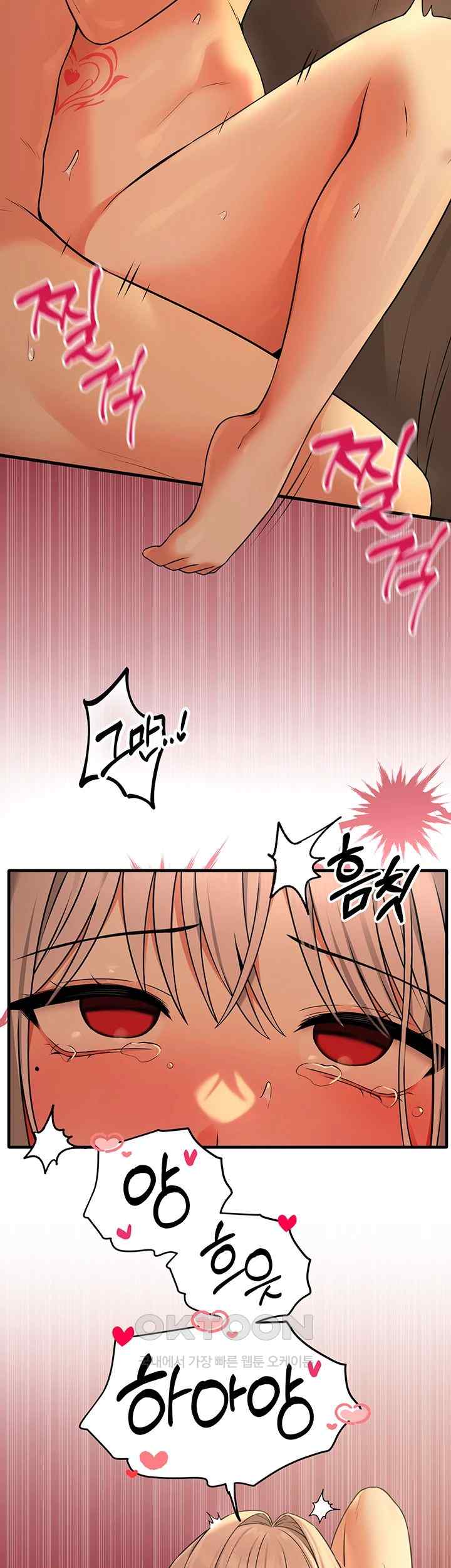 Elf Who Likes To Be Humiliated Raw Chapter 85 image 28