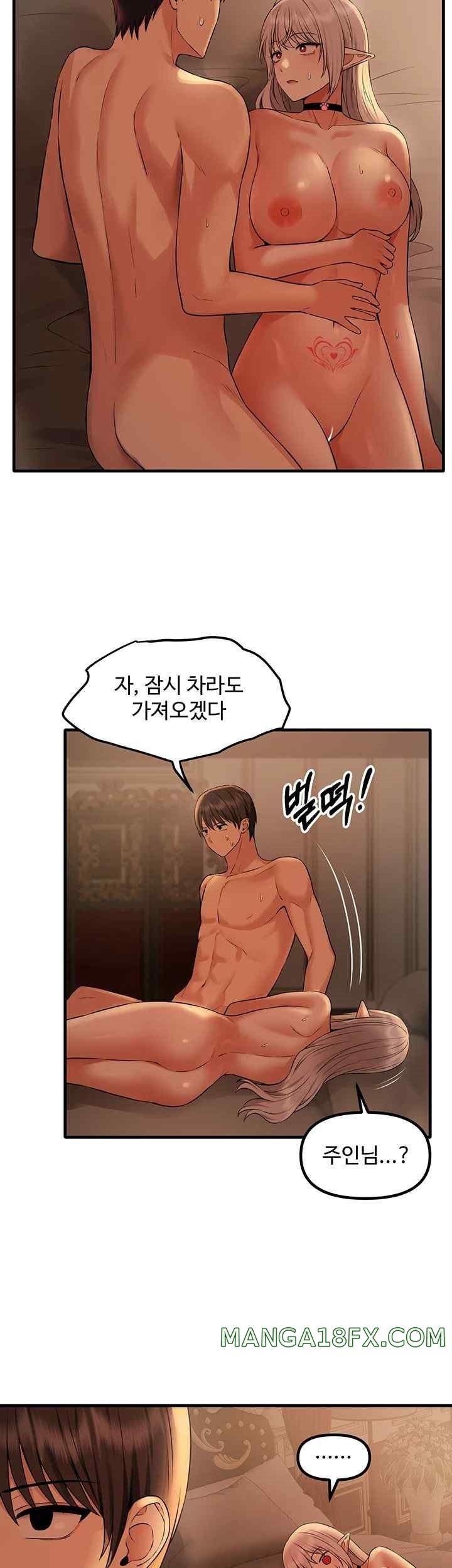 Elf Who Likes To Be Humiliated Raw Chapter 85 image 36