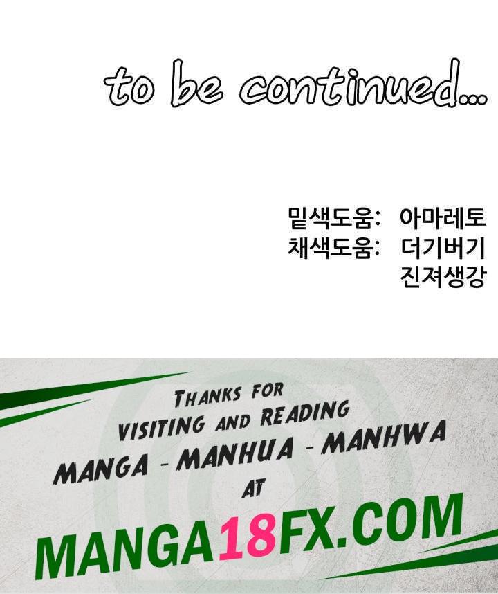 Elf Who Likes To Be Humiliated Raw Chapter 85 image 39