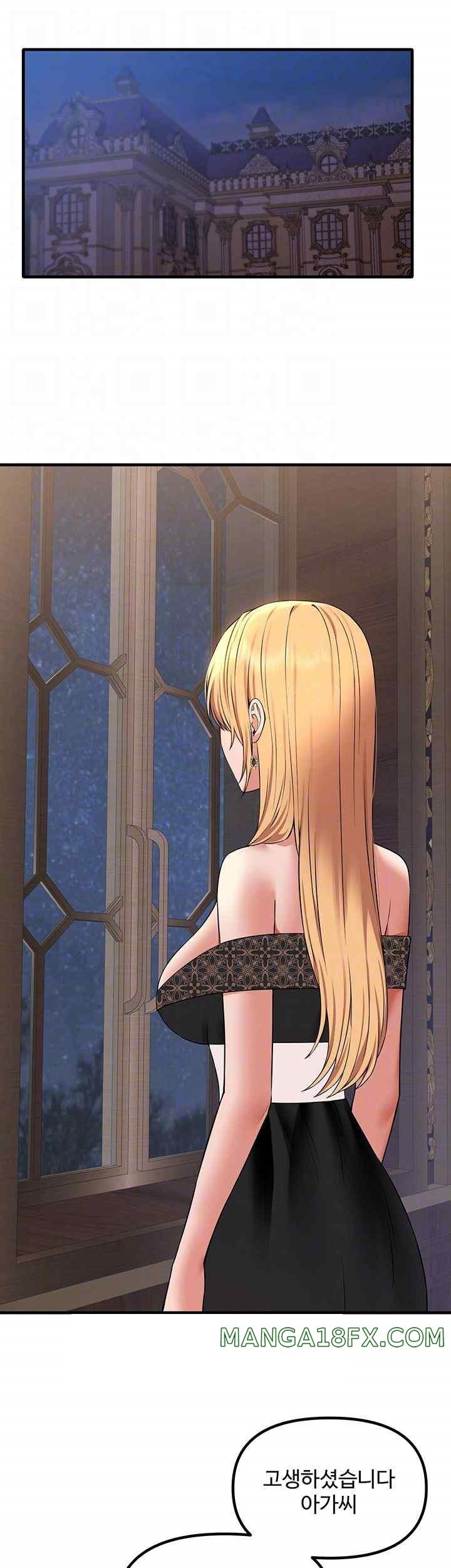 Elf Who Likes To Be Humiliated Raw Chapter 86 image 11