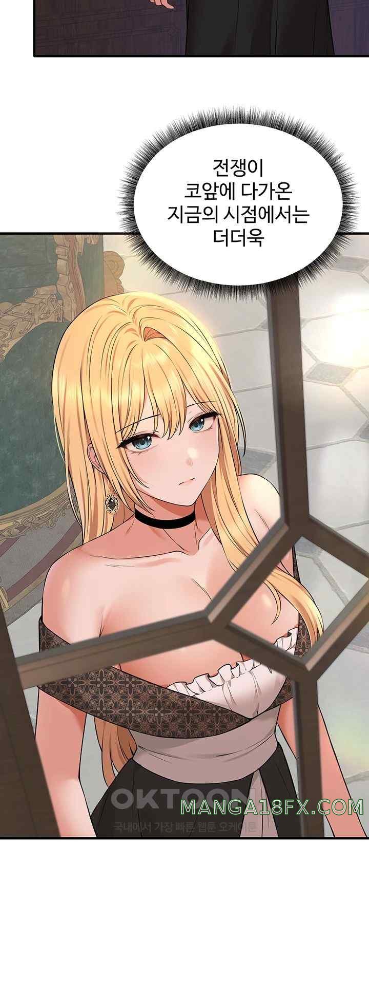 Elf Who Likes To Be Humiliated Raw Chapter 86 image 17