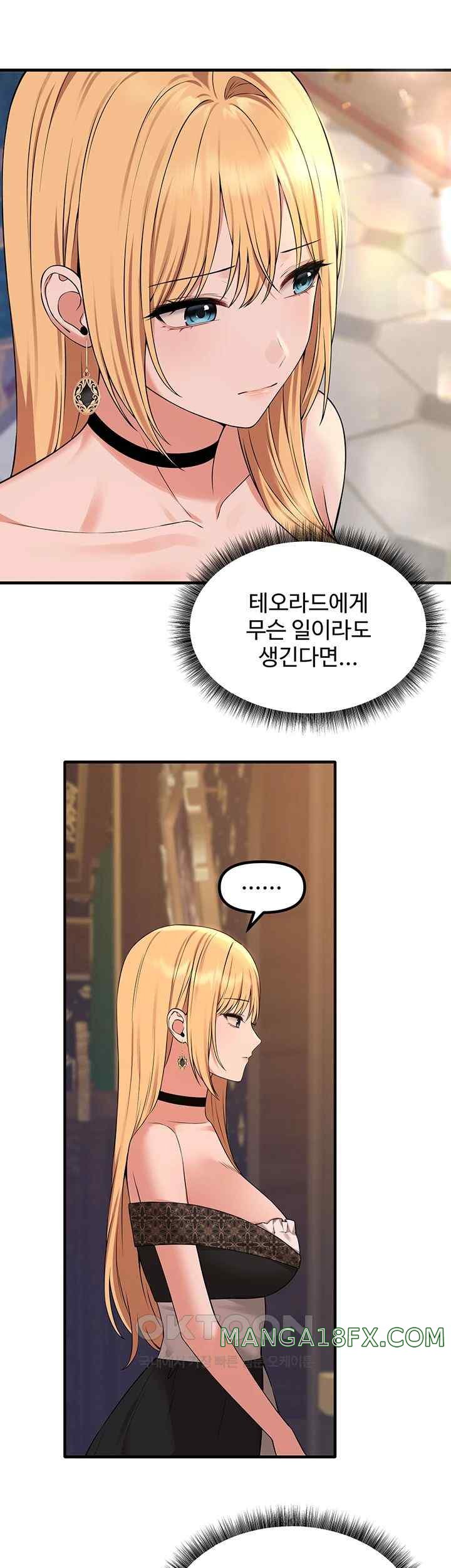Elf Who Likes To Be Humiliated Raw Chapter 86 image 18
